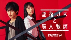 Tsuiraku JK to Haijin Kyoushi (2023) Episode 04 Eng Sub