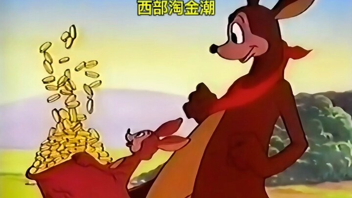 19世纪狂热的西部淘金潮