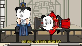 第39集：穿越到大秦，你要造反