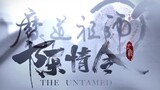 The Untamed Compilation