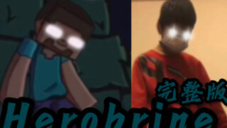 FNF herobrine 真人模仿