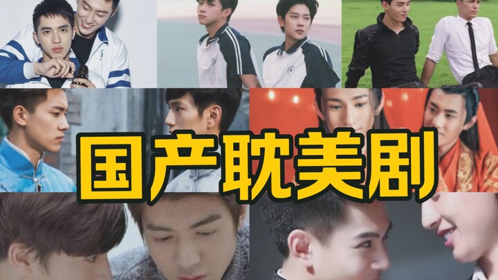 是爱情不是兄弟情，你看过哪一部？