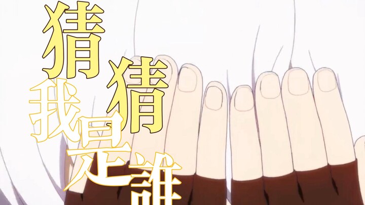 百变蓓蓓