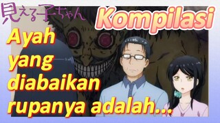 Mieruko-chan, Kompilasi | Ayah yang diabaikan rupanya adalah...