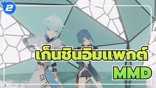 [เก็นชินอิมแพกต์MMD]ทีมชายเทย์วัต- ดาวเคราะห์ทราย_E2