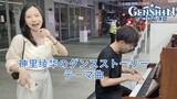 [Musik]Memainkan <Kitsune's Mask> dengan piano di jalan|Genshin Impact