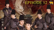 White Cat Legend (2024) - EPISODE 12 [ENG] 🐈