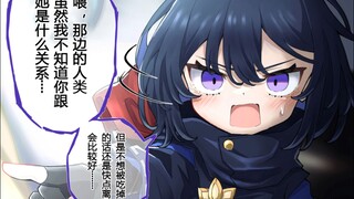 “她是妖怪，大妖！我是来救你的.....等下？什么叫要我赔你的窗户？”