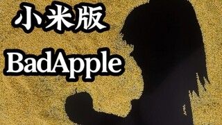 【纯享】Bad Apple