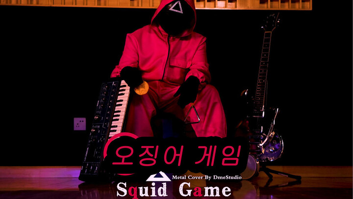 [Music]Mental cover of <Squid Game> BGM