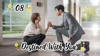 Destined With You(2023) epesode 8 [Eng Sub]