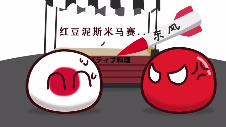 【Poland Ball】Don’t go too far with Japanese food