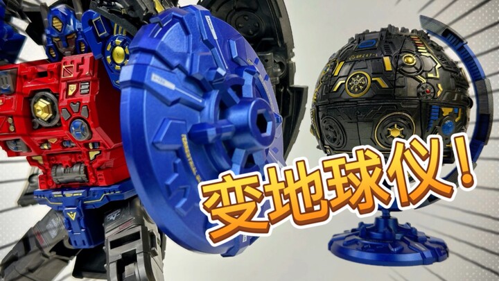 今天玩个球！星钢小比例元祖天尊！