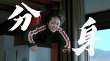 [Phim mới của Lee Dong Wook] Sau cái chết kỳ lạ của chú mình, cô cháu gái tự mình nuôi nấng bắt đầu 