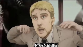 Reiner: Eren, cậu chưa chết sao? !