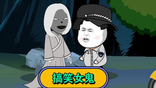 Người đàn ông này độc thân lâu ngày thậm chí sẽ không sợ ma nữ!