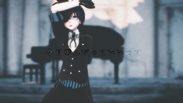 【黑执事MMD】♤♠スーサイドパレエド♠♤