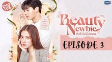 Beauty Newbie 💄🧖‍♀️[EP3 ENG SUB] (720P)