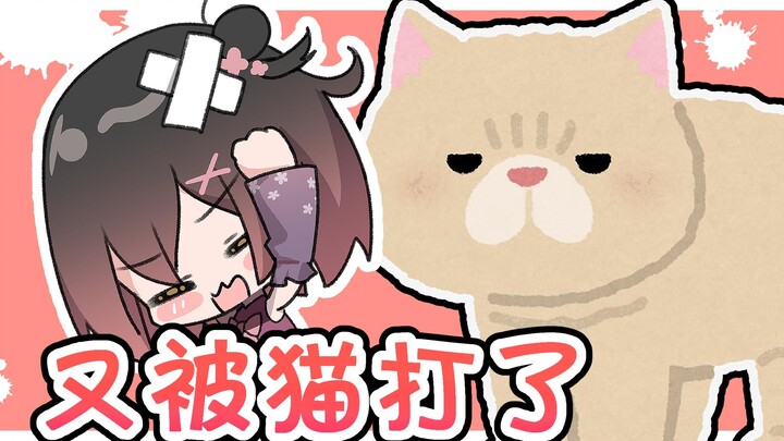 【手书】少女直播时惨遭家暴！；；