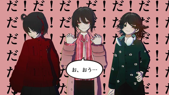 頭七怪談MMD  |  莫承威：你去自首吧 😊