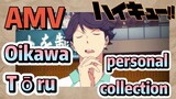 [Haikyuu!!]  AMV |  Oikawa Tōru  personal collection