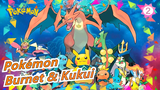 [Pokémon] PhD Couple -- Burnet & Kukui_2