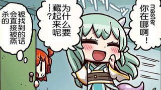 【樱之町/FGO】从漫画了解FGO！第二十五弹！