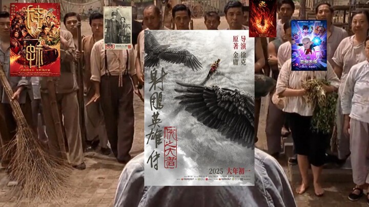 ⚡️春节档电影⚡️票房现状⚡️