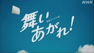 舞いあがれ！(Mai Agare!) Ep-7