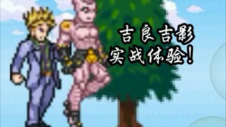 [JOJO] Nhân vật mới Yoshikage Kira của Bvn đang bị xét xử, Yoshikage của tôi chỉ muốn sống một cuộc 