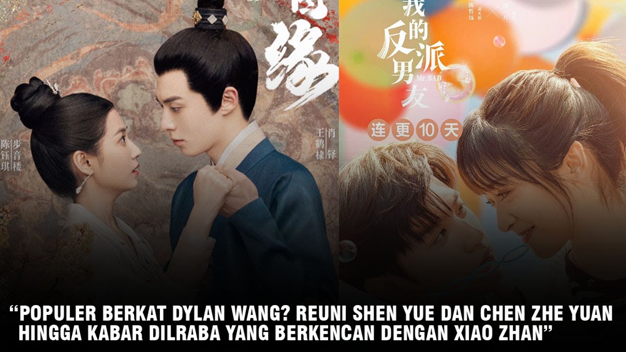 Dylan Wang Profile and Facts (Updated!)