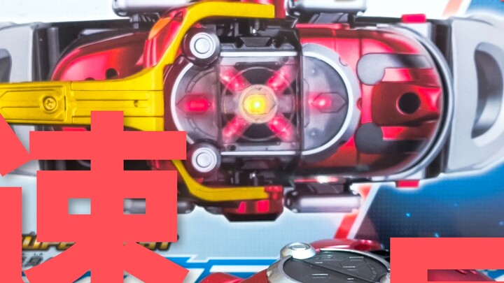 Quy định mới về bao bì mang lại những thay đổi lớn! Tái bản DX Kabuto SuperBest Series Hiển thị