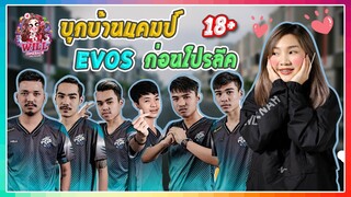 Vlog : บุกบ้านแคมป์ EVOS Freefire ก่อนโปรลีค