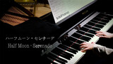[Instrument][Piano] Half Moon - Serenade
