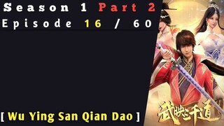 [ Wu Ying SanQian Dao ] The First Son-In-Law Vanguard of All Time Episode 16 Subtitle Indonesia