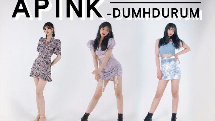 ♡จู่โจมหัวใจ♡ความชัดระดับ4k | Apink-Dumhdurum เปลี่ยนชุดเต้นโคฟเวอร์เกิร์ลกรุ๊ป