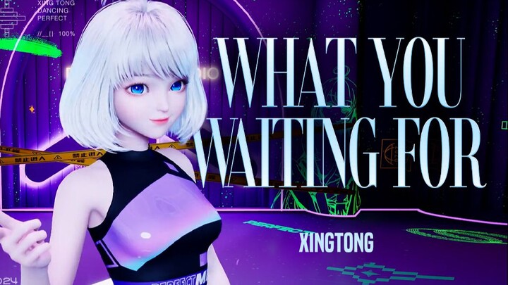 快靠近我的耳边！【What You Waiting For】