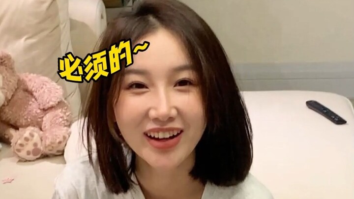 这才是中国好男友