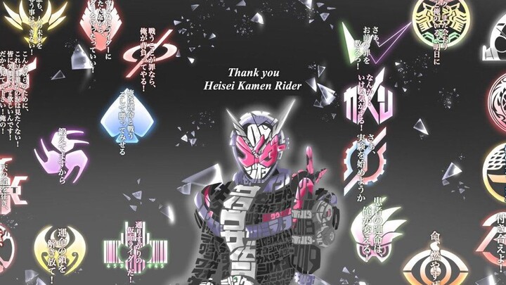 [Ran/All Heisei] Our era is called Heisei, I started falling in love with you twelve thousand years 
