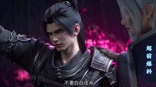 Battle through the heavens session 5 episode 132 final preview