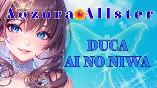 Duca Ai no Niwa COVER by Aozora Allster The Garden of love - Kotonoha no Niwa #JPOPENT