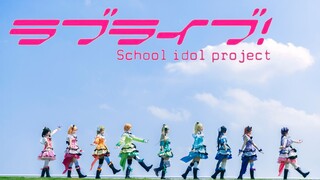 【love live】start：dash！！-梦开始的地方