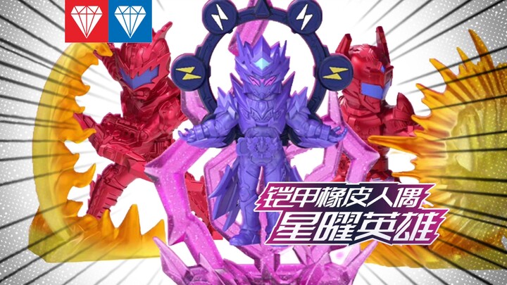 超神霆曜首次玩具化？奥迪双钻 铠甲勇士 橡皮人偶 星曜英雄 开箱测评