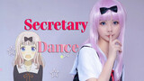 [Cover] Tarian Sekretaris yang Sangat Menakjubkan~