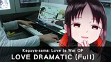 [FULL] Love Dramatic // Kaguya-sama: Love is War OP // Piano Cover by HalcyonMusic