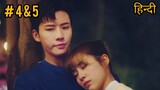 PART-4 & 5 |RUDE CEO FALL IN LOVE ❤️With POOR GIRL (हिंदी) Warm Time With You Chinese drama in hindi