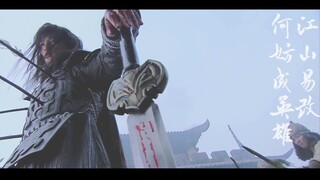 [Chinese Paladin III/Hu Ge/Wallace Huo/Pemuda/Potongan Campuran] Dua belas tahun telah berlalu, apak