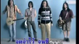 Black Head - เพียงกระซิบ