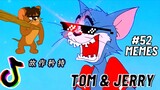Tom And Jerry | Những Đoạn Phim Hài Hước Trên TikTok #52 | Tom And Jerry TikTok Compilation