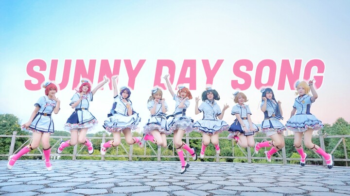 【LoveLive!】 Ayo lompat tinggi menuju sinar matahari yang cerah! ☀SUNNY DAY SONG☀Renaisans? ! ☀